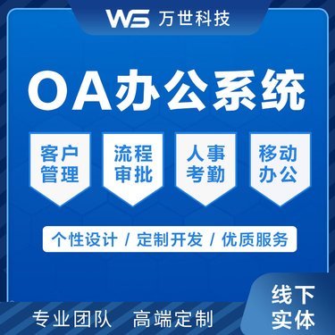 数字孪生智慧园区工厂3D建模大数据可视化平台系统