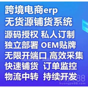 【国内卖家转型亚马逊普遍做不好的原因】-